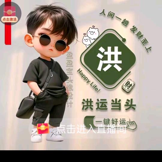 洪张静轩