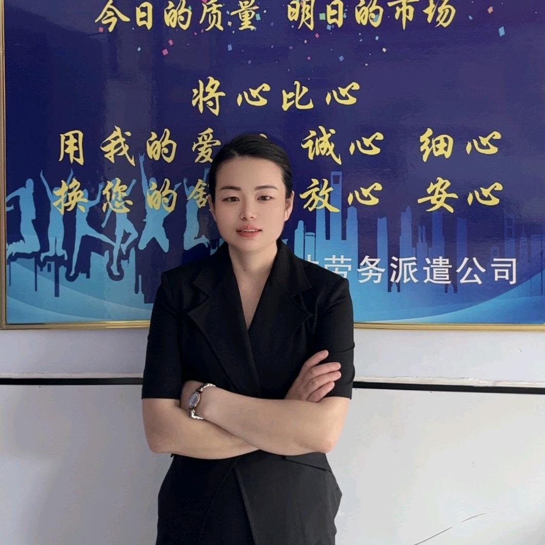 唐河龙才劳务刘敏