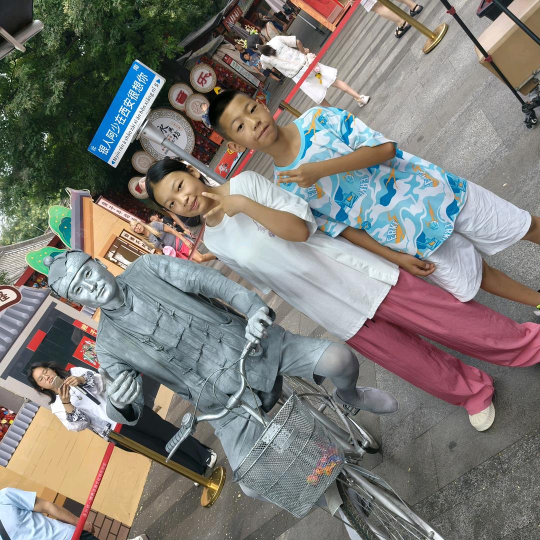 三起三落