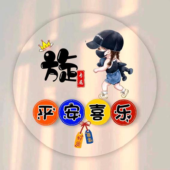 嘟嘟