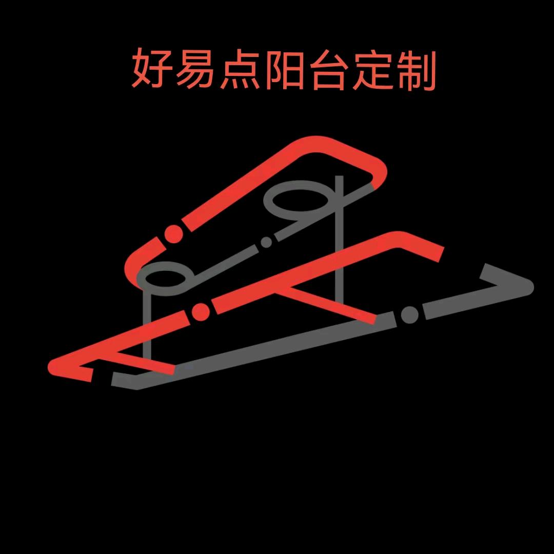 林州好易点高端阳台定制