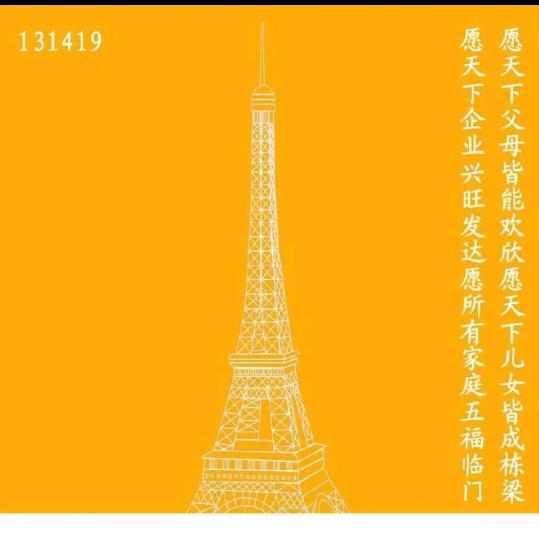 陈琴姐