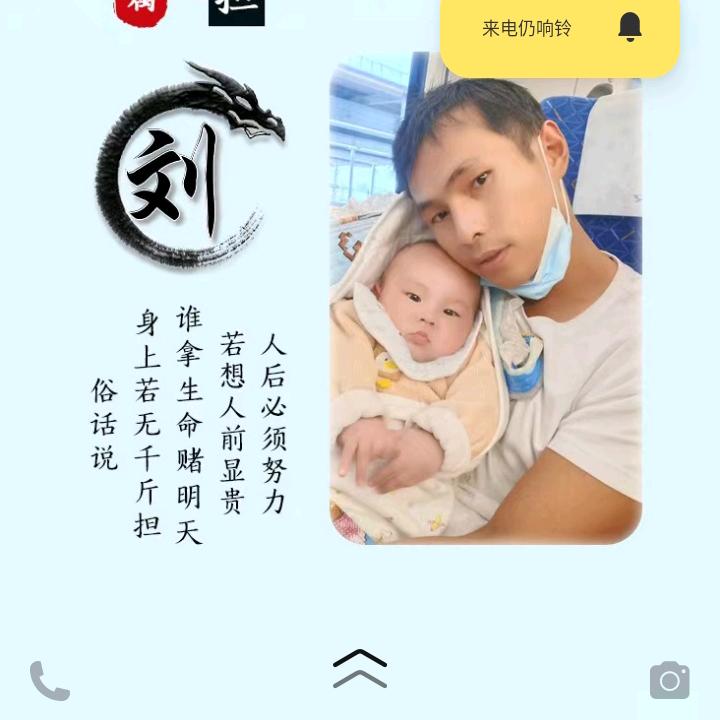 小刘烧烤