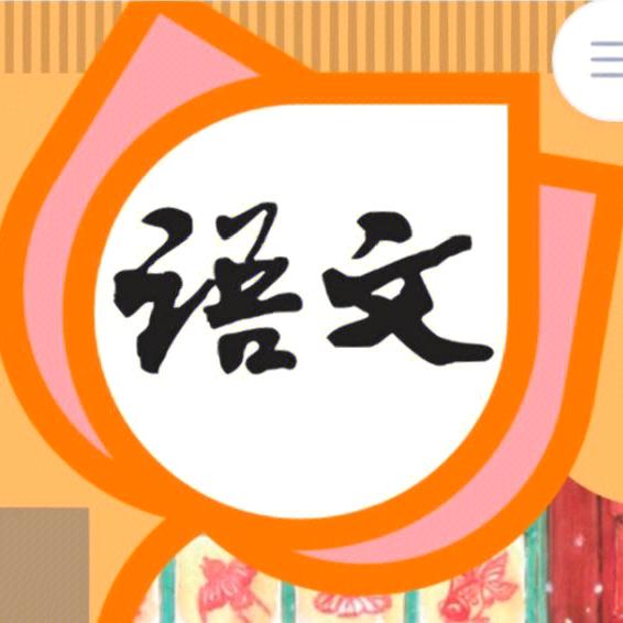 智慧名人