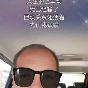 心想事成