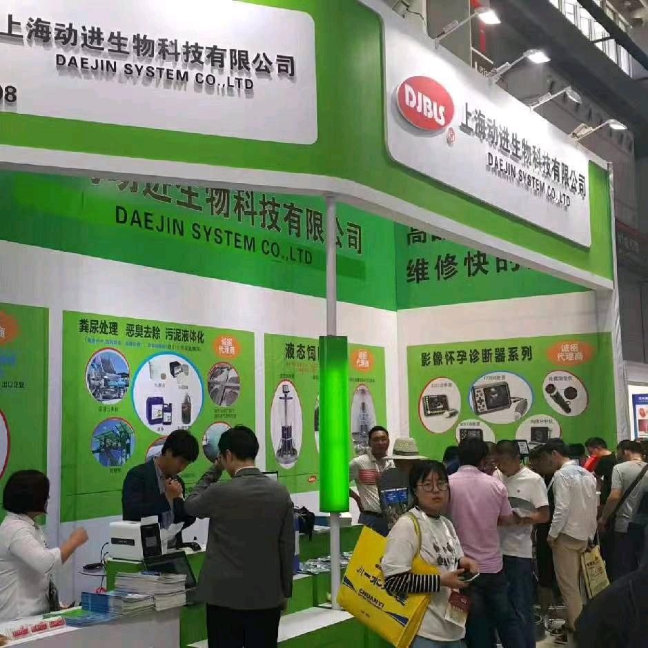 上海动进生物，东晋