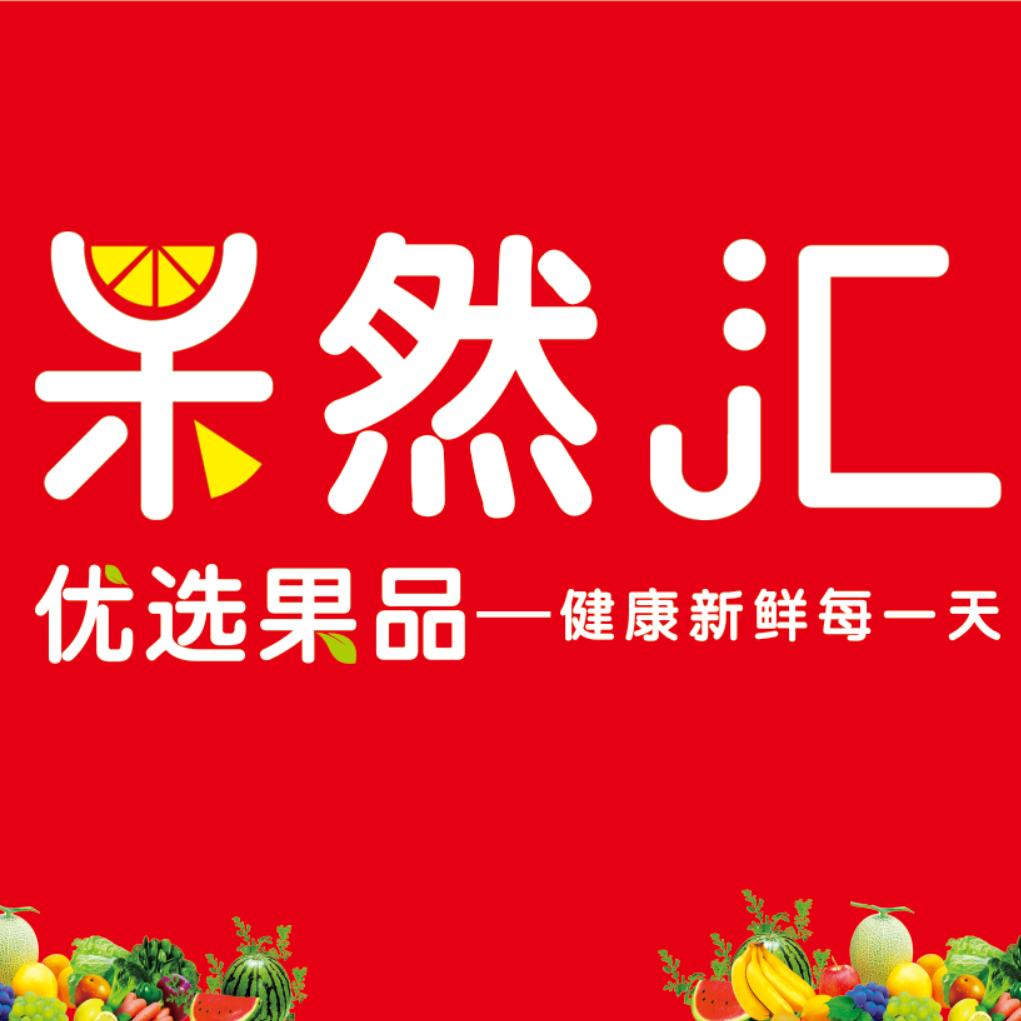 刘庄店水果店