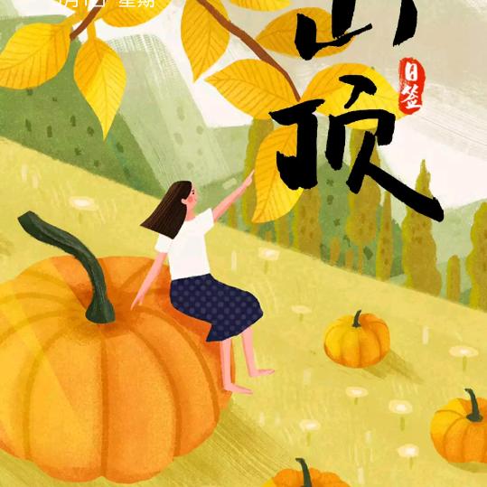 🌻鹏🌻