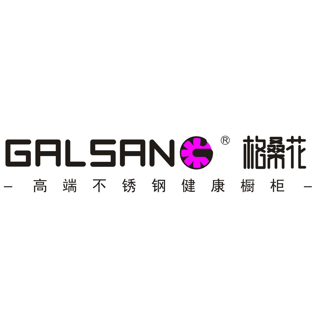 格桑花高端不锈钢橱柜