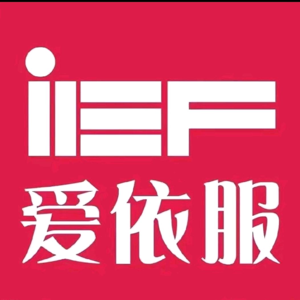 IEF爱生活-爱依服6
