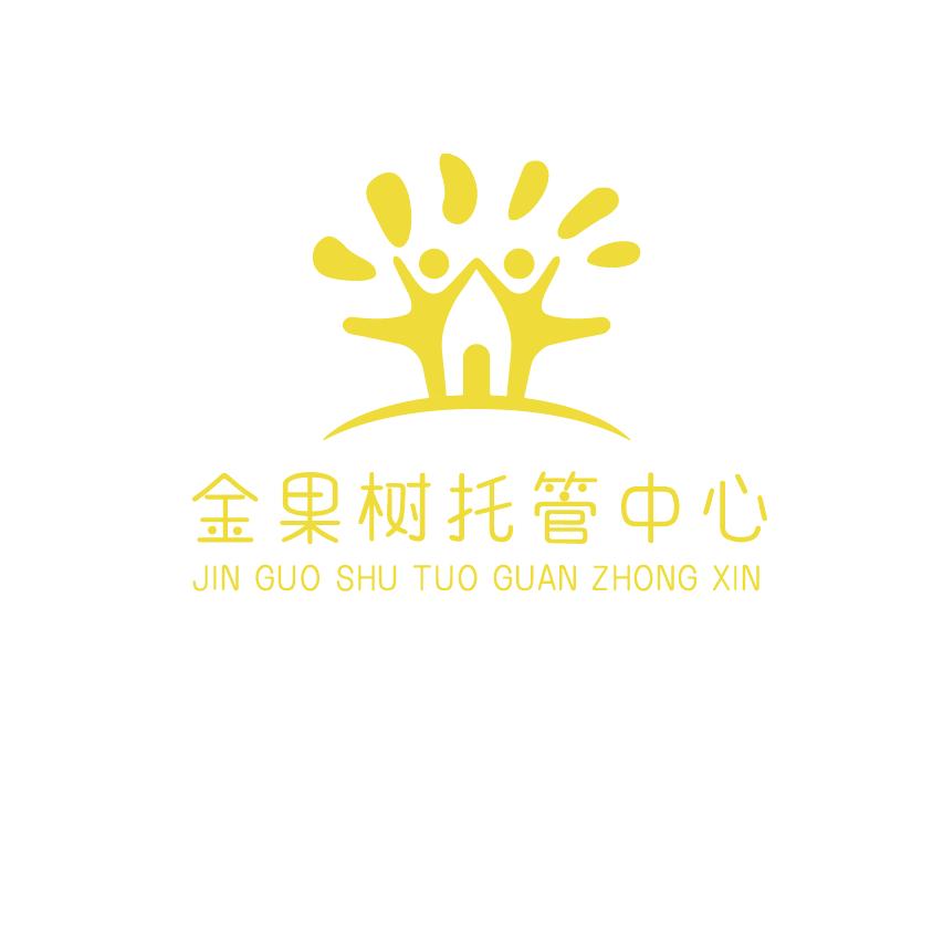 金果树托管德馨店
