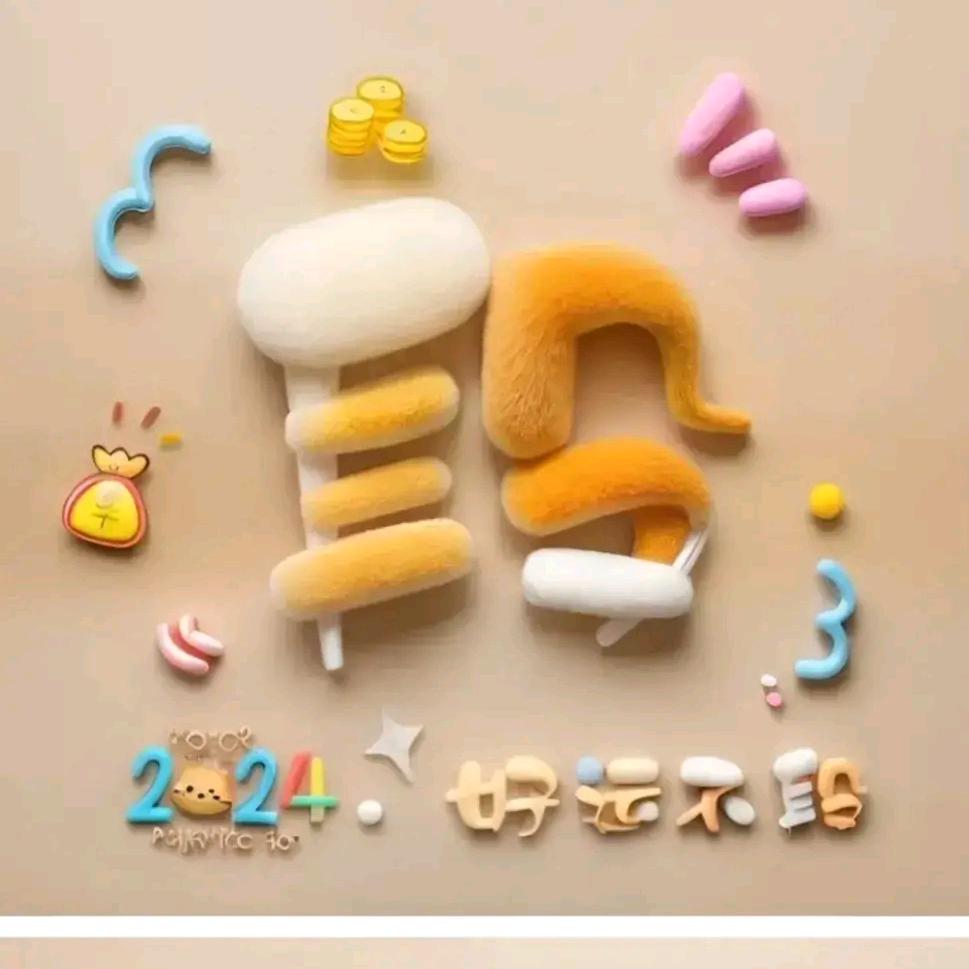 🥀ঞ好运不段₅₂₀💞࿐