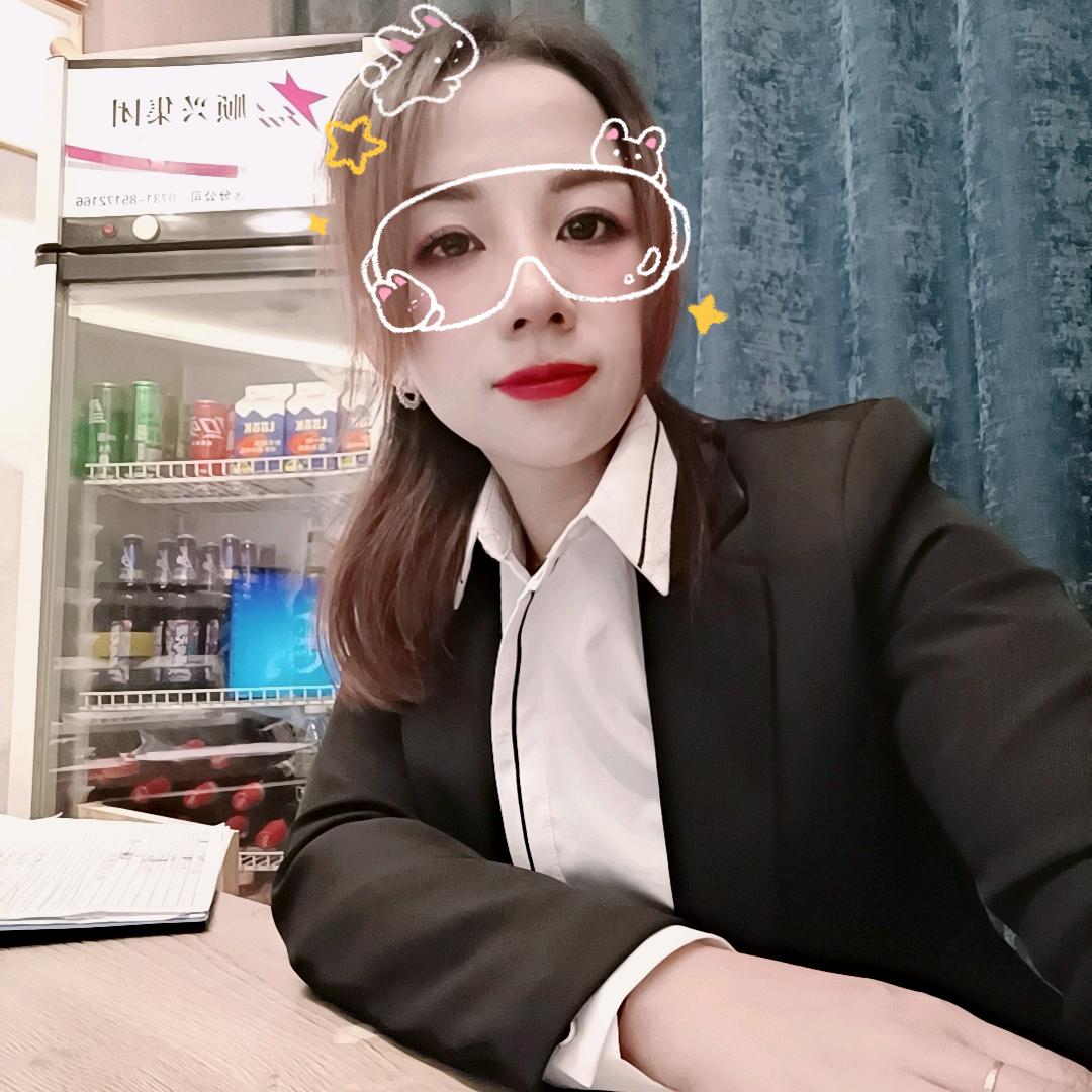婷婷
