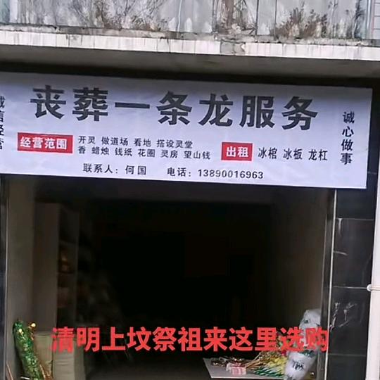 尘心