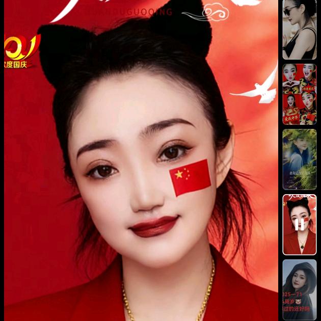 萨萱甄选（12：08）