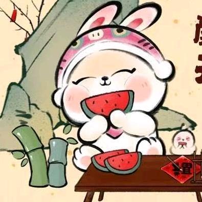 沐