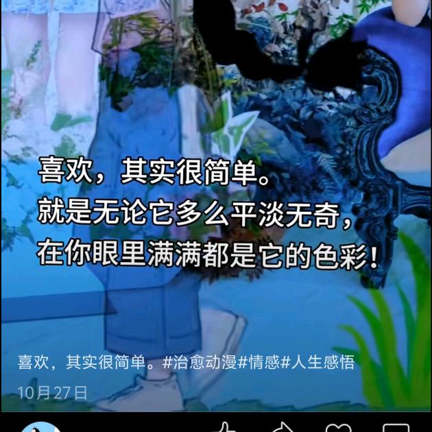 此用户已注销