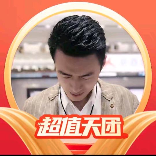 董先生（参半牙膏专场）