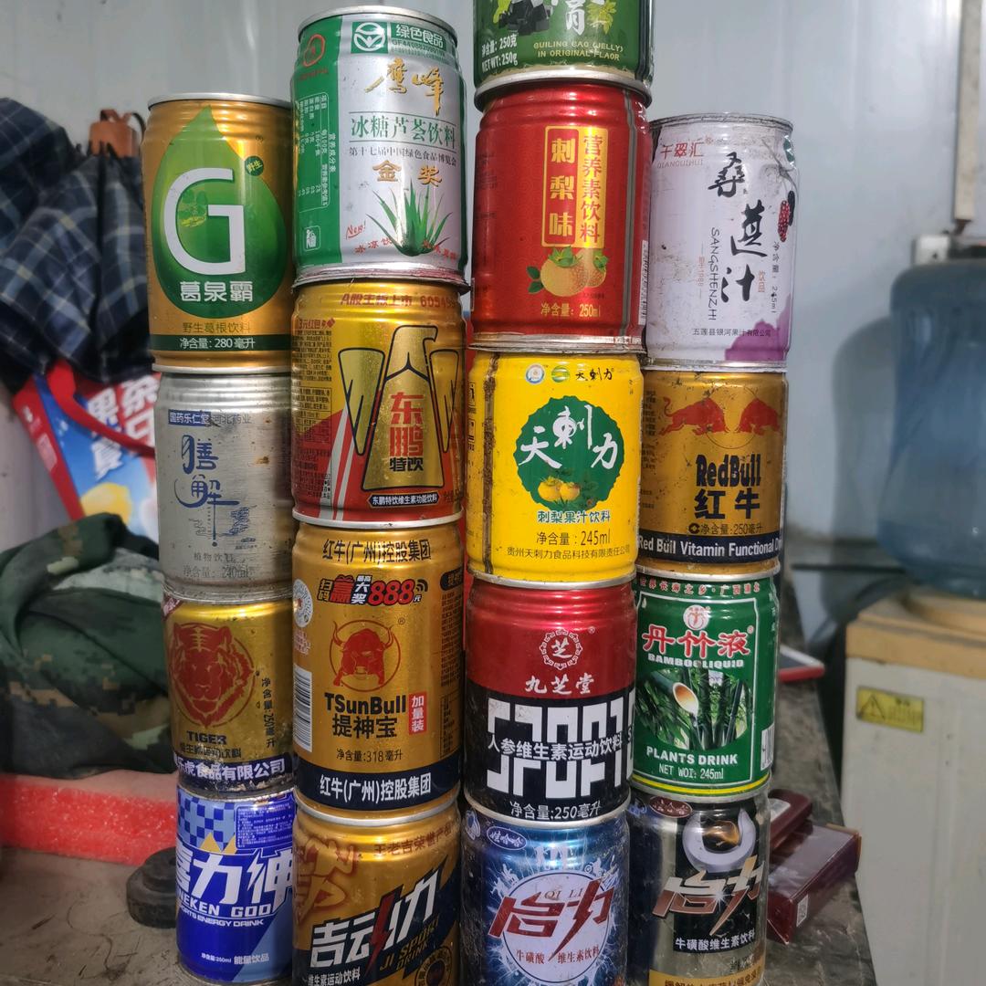 资源再生（阿卢）