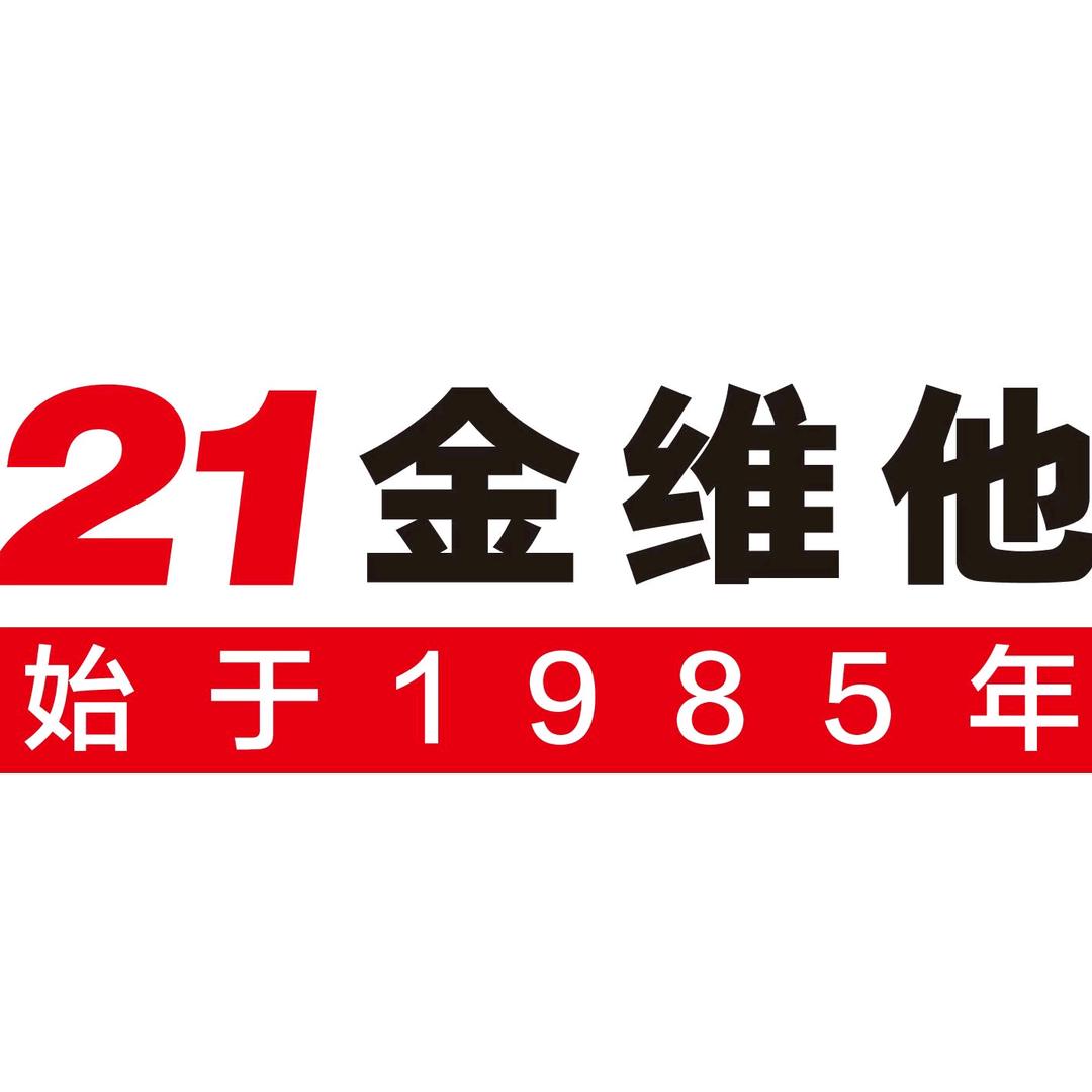 21金维他民生保健品专卖店
