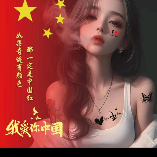 财运女神