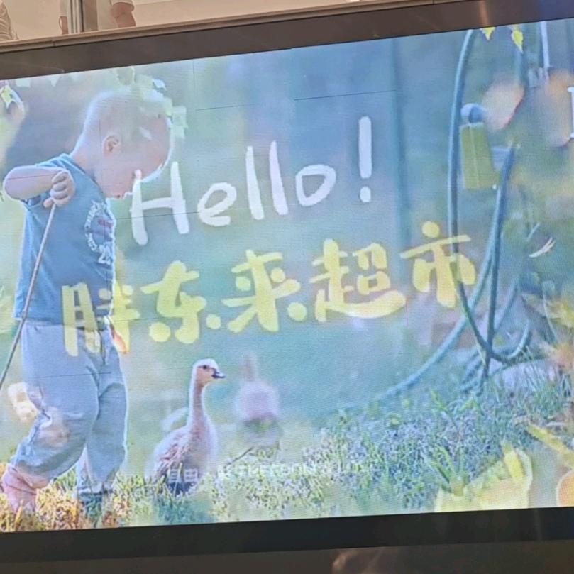 @DL～代购～小焕