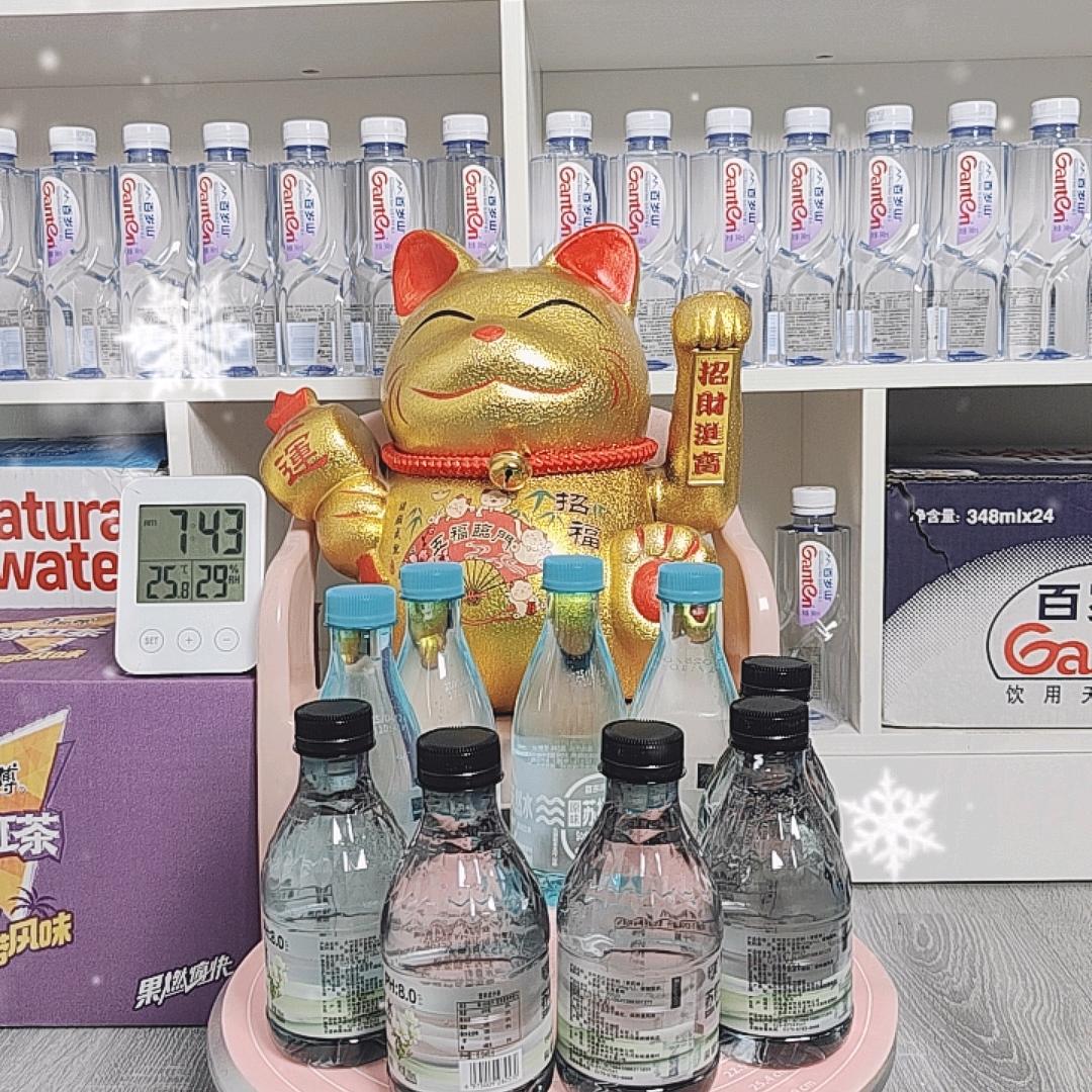 焦虑就喝点
