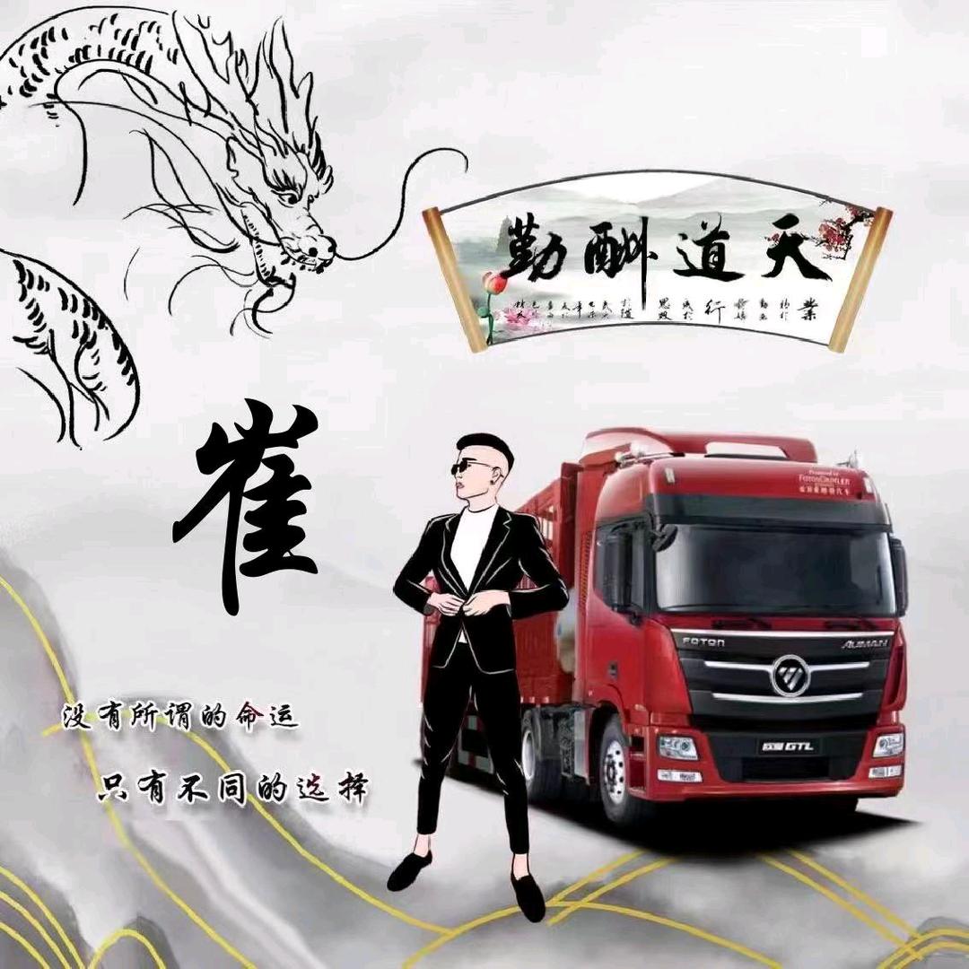 买卖二手挂车