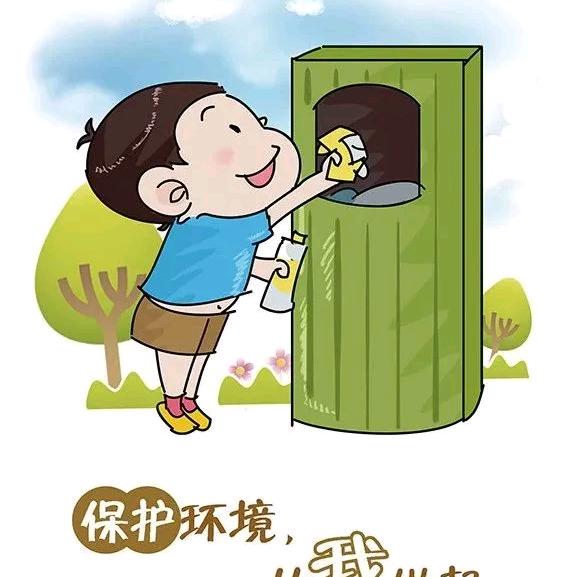 回收烟头（带学员）