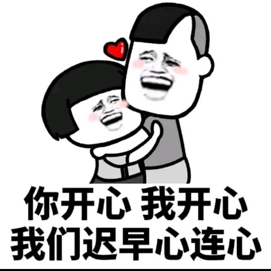 未来可期