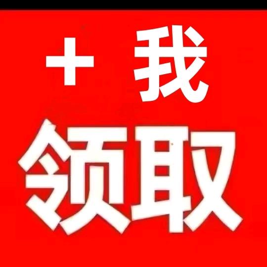 用户288483051407