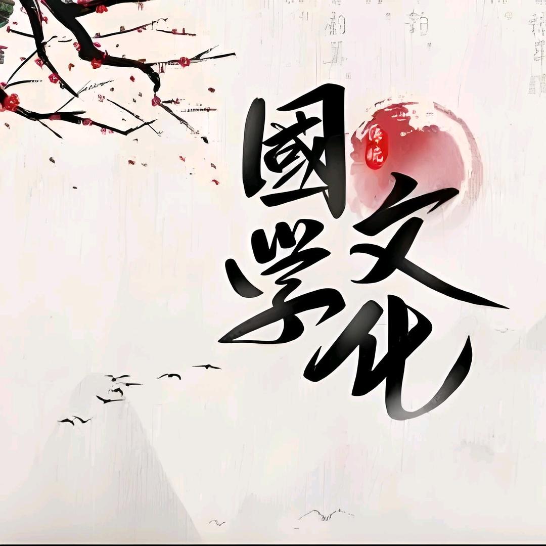 一凡