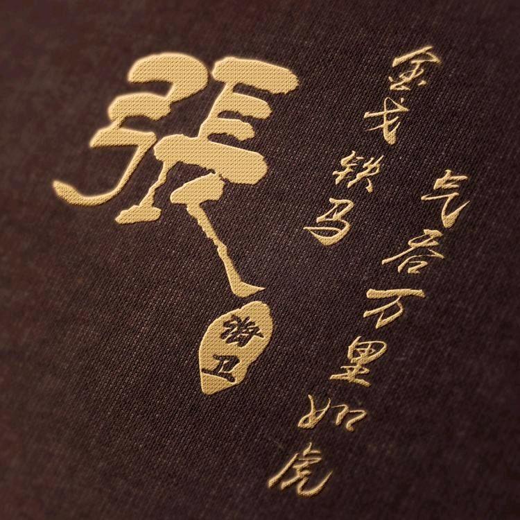 🌈顺👉李👈🍀成🍎張🌈