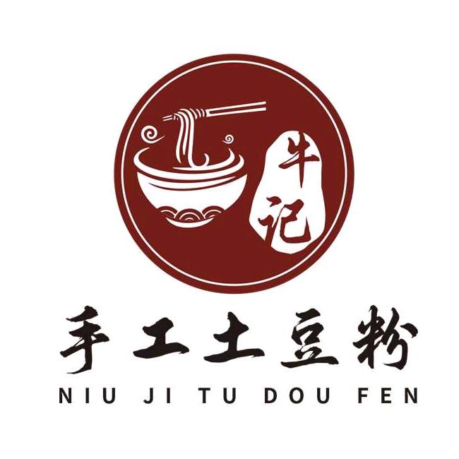 定襄牛记土豆粉