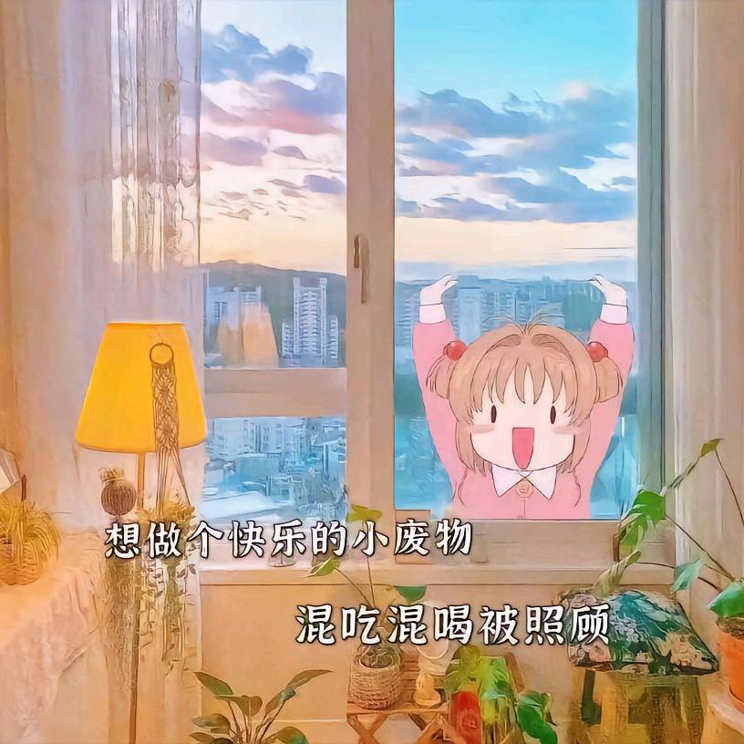 璐璐儿