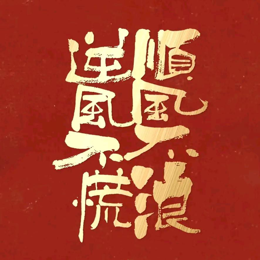 维生嗉