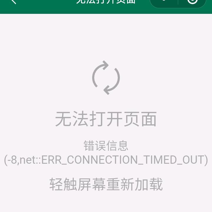 老奶