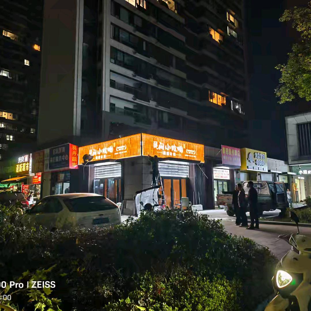 民间小炊烟云南罐罐米线(国宾府店)