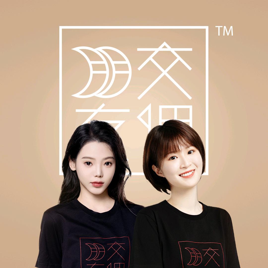 交个朋友女生衣橱爆品榜