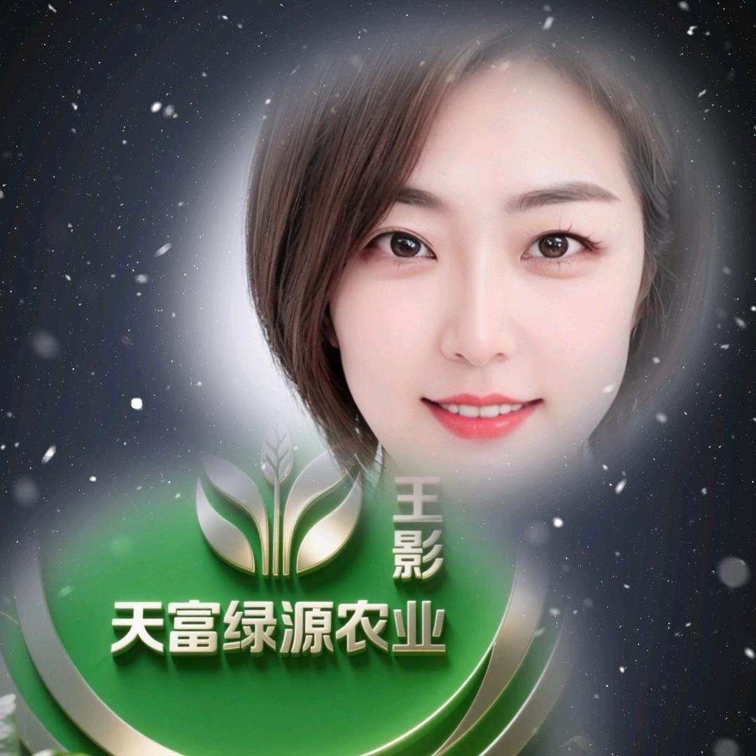 天富绿源农业