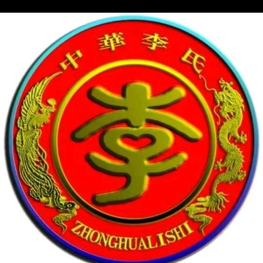 有李无钱闯天涯