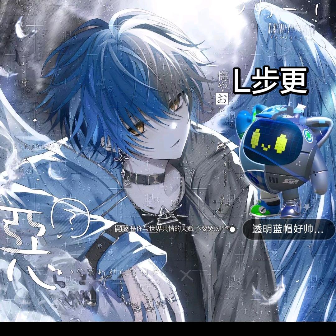 蛋仔派对L步更