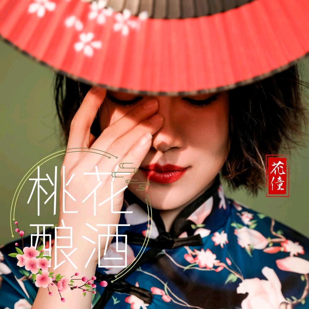 丽姐加油!(7694生活需要态度!)