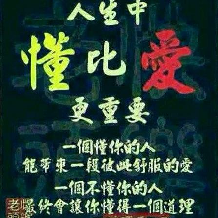 半梦半醒