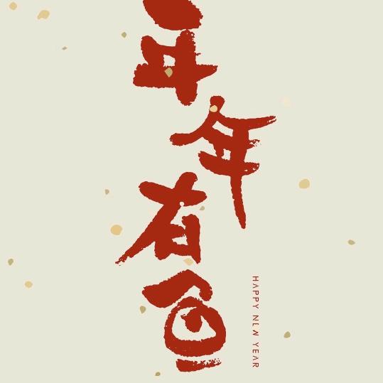 表哥