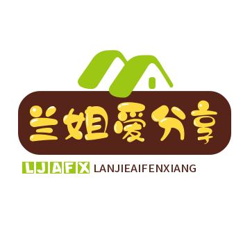 养花种菜我的最爱