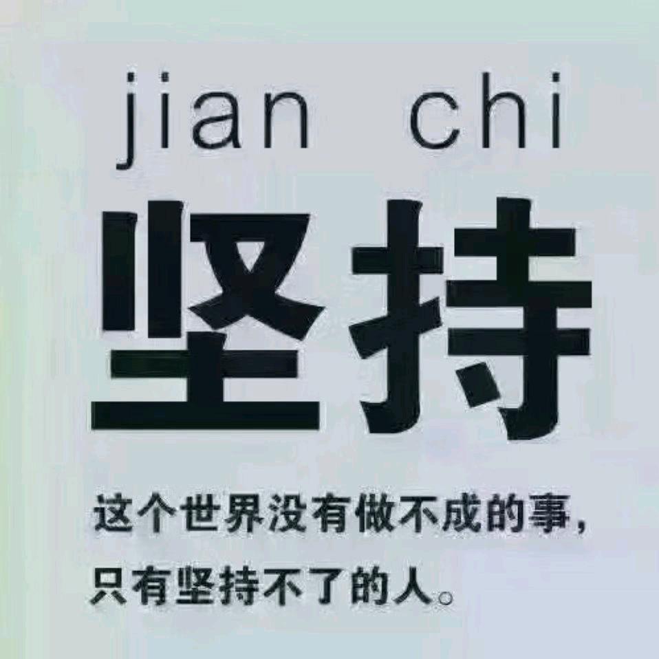 运城农村小伙——东东