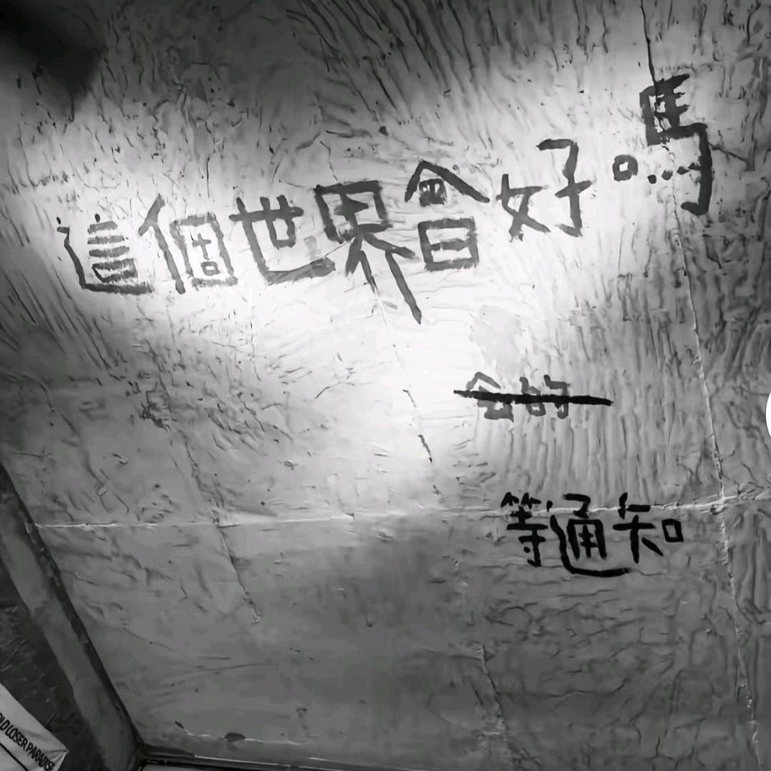 冷小杉