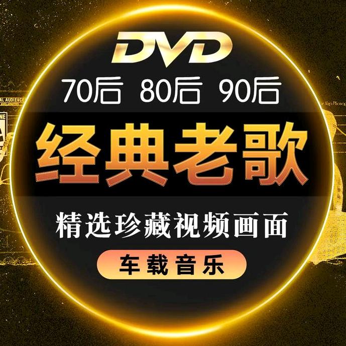 盈连顺《经典音乐》