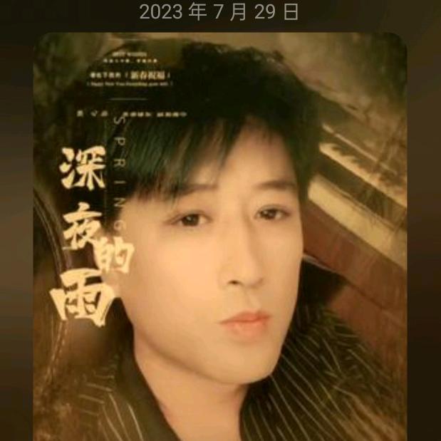 欢聚一堂